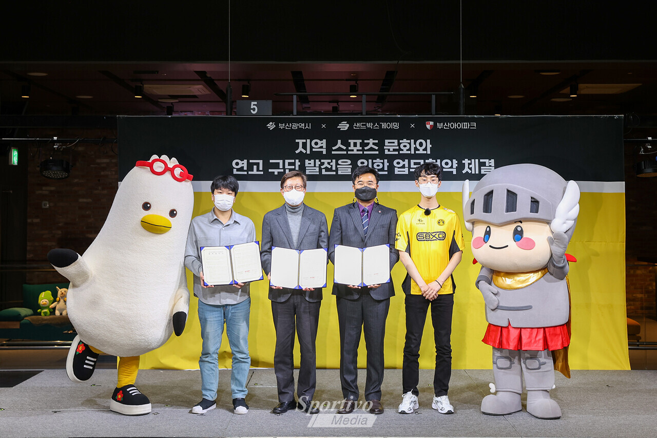 부산 아이파크, 부산광역시 & 샌드박스 게이밍과 업무협약 체결 < 축구 < FOOTBALL < 기사본문 - 스포르티보 미디어