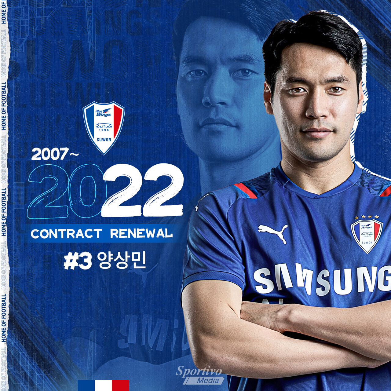 푸른 늑대 '양상민', 수원삼성과 플레잉코치로 2022년까지 1년 재계약 < K리그 < Football < 기사본문 - 스포르티보 미디어