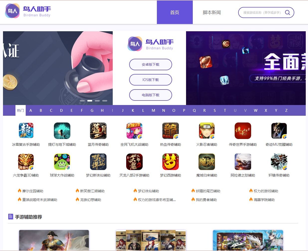 삼국지 전략판 불법 매크로에 대한 기자의 개인적인 의문점 < GAMES < E-SPORTS < 기사본문 - 스포르티보 미디어