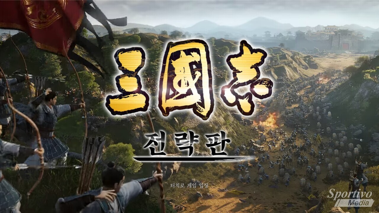 삼국지 전략판] 유저들의 등을 돌리게 하는 업데이트 < GAMES < E-SPORTS < 기사본문 - 스포르티보 미디어