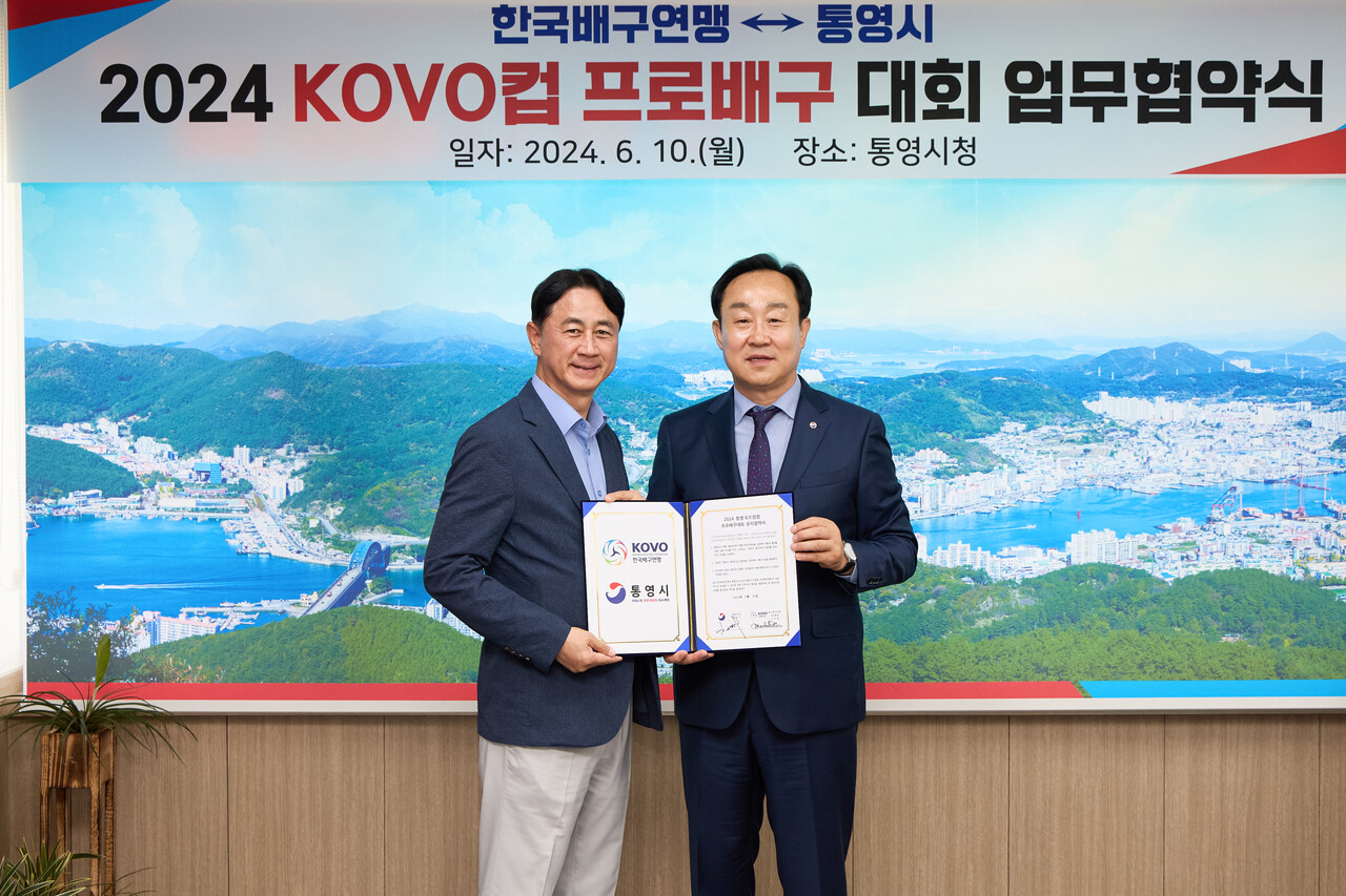통영농업협동조합 이미지